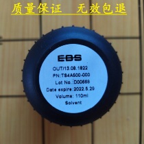 EBS250 ink cartridge German original ebs260 handheld large character inkjet printer XN40001-000 TS4A513