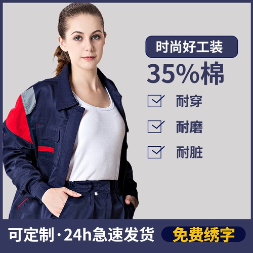 Осенний лонгслив для работы, износостойкий комплект, рабочая одежда, делается под заказ, с печатью вашего логотипа