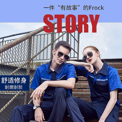 Летний износостойкий комплект для работы, короткий рукав, рабочая одежда, делается под заказ