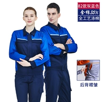 Синий лонгслив, нарукавники, комплект