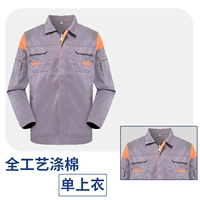 D86 Серый Оранжевый Островая рукавица Одиночная