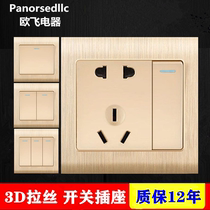 Eurofly 86 type concealed switch socket panel 5 holes 5 eyes 23 inserted open double control with 5 5 holes 16A air conditioning