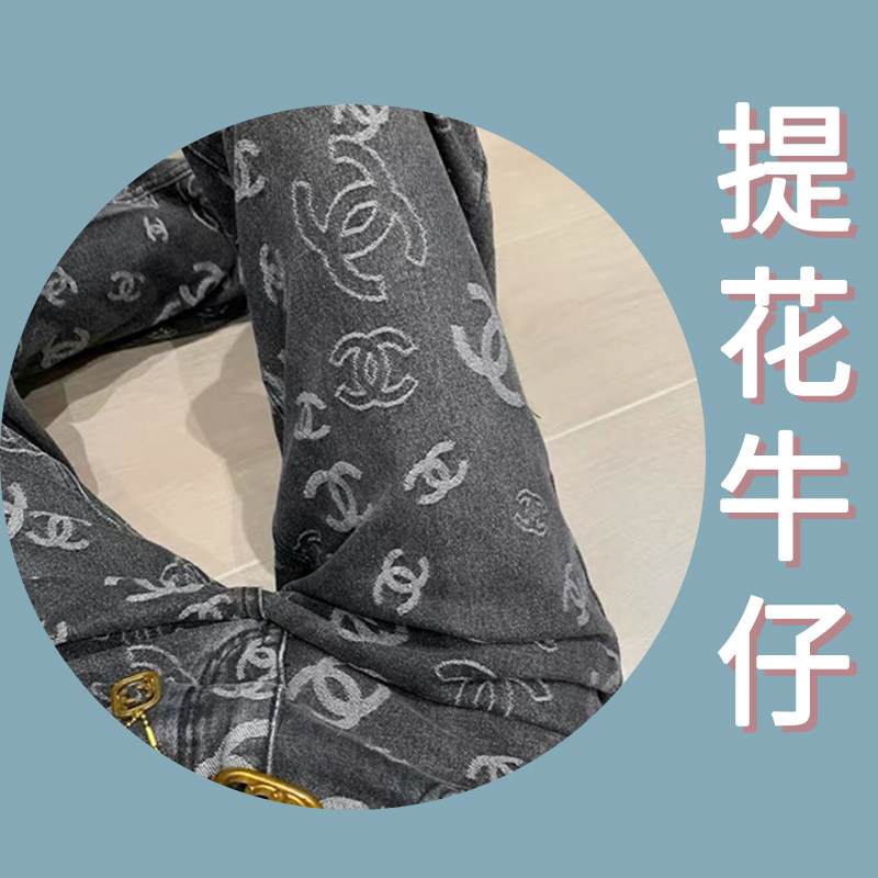 提花牛仔的LOGO