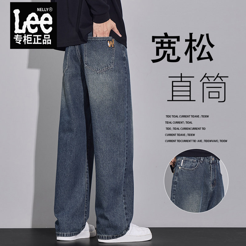 Lee American Retro Jeans for Men 2026 Winter New Loose Straight-Leg Trousers High-End Washed Pants for Men Lee American Retro Jeans for Men 2026 Winter New Loose Straight-Leg Trousers High-End Washed Pants for Men
