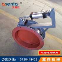 Pneumatic ventilation butterfly valve dust removal high temperature adjustment damper carbon steel flange flue manual air valve DN600
