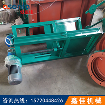 Flashlight integrated carbon steel flapper valve electric square mouth discharge gate valve Cement long use dust removal and ash removal flapper valve