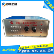 wmk-4 type non-contact iron shell pulse controller Dust collector 1-12 pulse valve spray cleaning controller