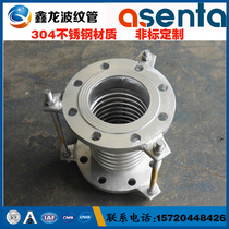 304 stainless steel flanged bellows rod compensator Expansion joint Expansion joint Axial internal pressure compensator