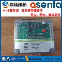 QYM-ZC-10D digital display pulse controller Transparent shell dustproof waterproof dust removal pulse valve cleaning controller