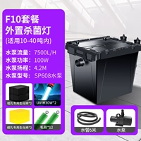 10-40 кубическая/обычная модель/упаковка с водяным насосом/Внешней стерилизацией лампы