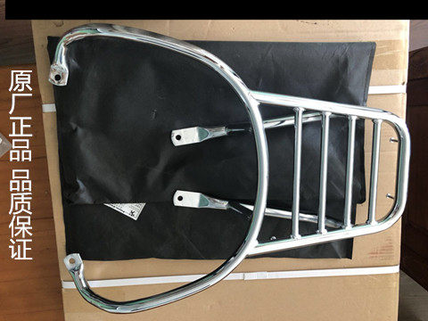 Peugeot QP150T-C gingergo Diango locomotive rear shelving large luggage rack tailstock Large shelving original plant