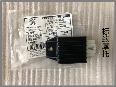 Peugeot Moto QP100T-12C small bee small monster manoeuver Original plant accessories-Taobao