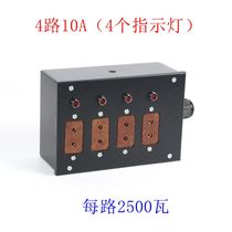 Stage 4 Road 10A Wire Box LED Parlamp 230W Beam Light Power Supply Truss Junction Box Light Box