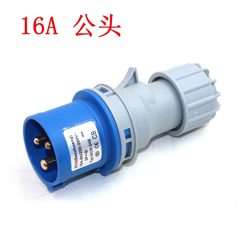 Stage lighting industrial plug Waterproof plug socket distribution box socket 3-core 16A male plug three-wire 2P E