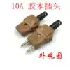 30 pairs of copper core promotion San Chuang 10A bakelite plug high-grade durable double screw pressure line bakelite male and female plug