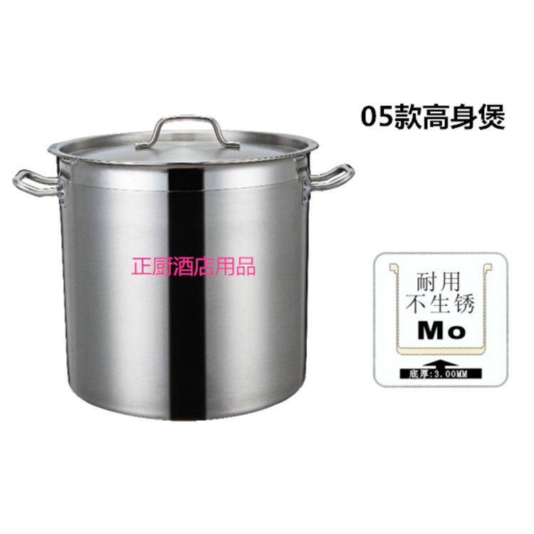 Heat stainless steel composite soup barrel high - temperature soup pot commercial household electromagnetic furnace gas pot