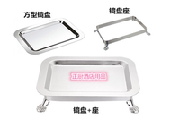 Thickened stainless steel rectangular mirror plate Cold dish basin Fruit inventory heart plate Cake basin Buffet basin number of servings