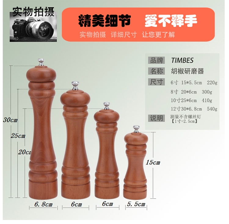 Exported German pepper mill grinder imported beech rotary commercial stainless steel steel core manual seasoning bottle