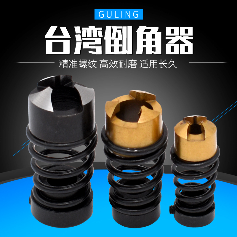 Taiwan GULING screw tapping chamfer M2 2 5 3 4 5 6 8 10 12 import screw tapping composite chamferer