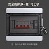 2-4-8-12 Position IP65 Outdoor Waterproof Box Distribution Box Charging Pile Leakage Protection Circuit Breaker Box Lockable