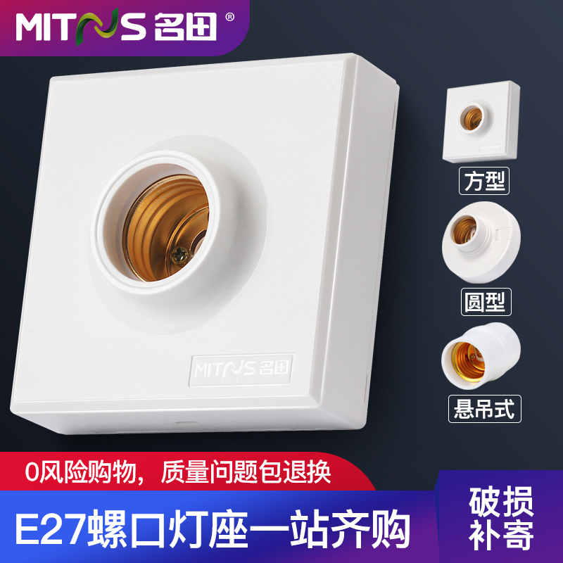 E27ネジ式ランプホルダー LED電球スパイラルランプホルダー 隠しネジ式ランプホルダー 家庭用省エネランプベース 露出天井