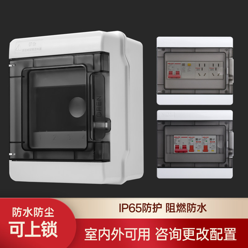2-4-8-12 Position IP65 Outdoor Waterproof Box Distribution Box Charging Pile Leakage Protection Circuit Breaker Box Lockable