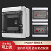2-4-8-12 Position IP65 Outdoor Waterproof Box Distribution Box Charging Pile Leakage Protection Circuit Breaker Box Lockable