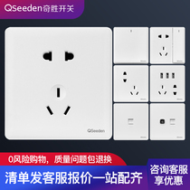 Qisheng switch socket new ivory white 86 concealed wall panel one open two three plug 5 hole power wall plug