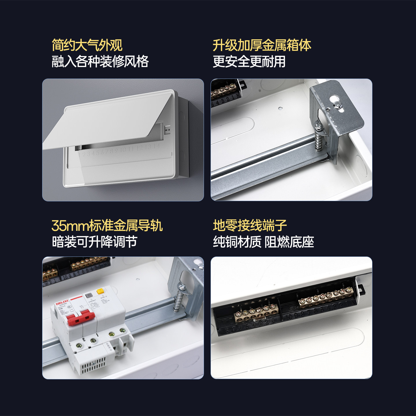 Distribution Box, Household Circuit Breaker, Leakage Protection Box, Power Box, Meter Box, Electrical Control Box, Strong Current Box Pz30