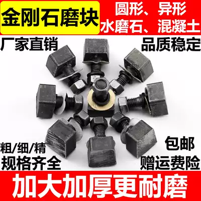Water grinding machine diamond grinding block grinding head concrete floor grinding cement terrazzo diamond grinding block grinding head