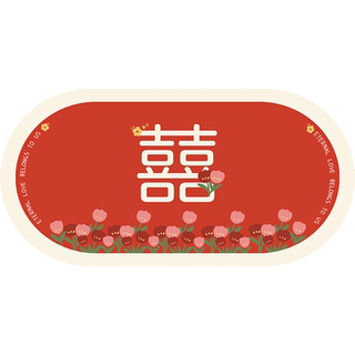 婚房布置结婚椭圆形床边地垫婚礼喜庆装饰红色喜字地毯入户门脚垫