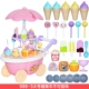 Con trai và con gái chơi nhà sửa chữa trang điểm kit bếp bác sĩ vali du lịch đồ chơi Bắc Mỹ
