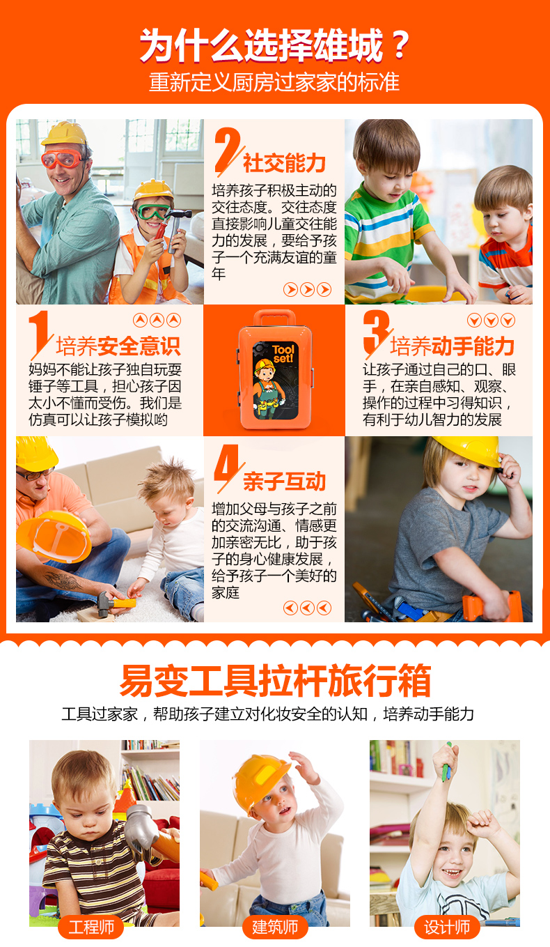 Hộp công cụ cho trẻ em Bộ đồ chơi Câu đố Tuốc nơ vít xe cuốc đồ chơi