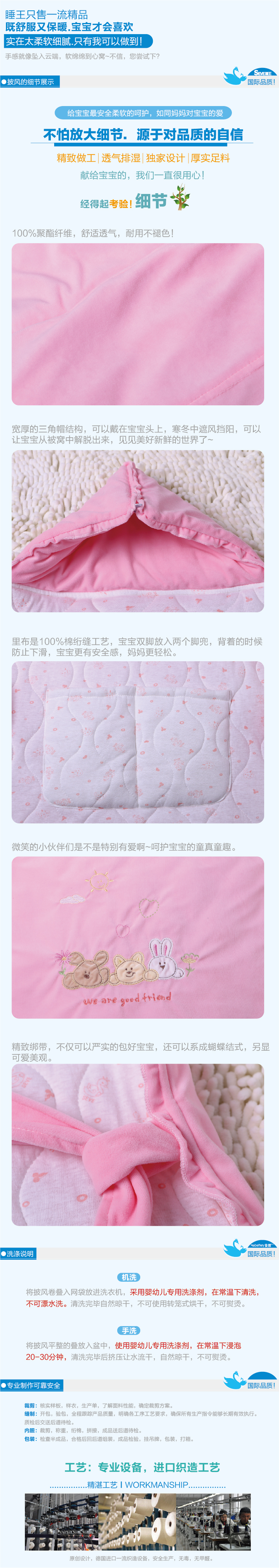Cape pour enfant - Ref 2154413 Image 9