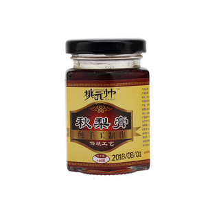 【拍三件】砀山正宗纯手工秋梨膏