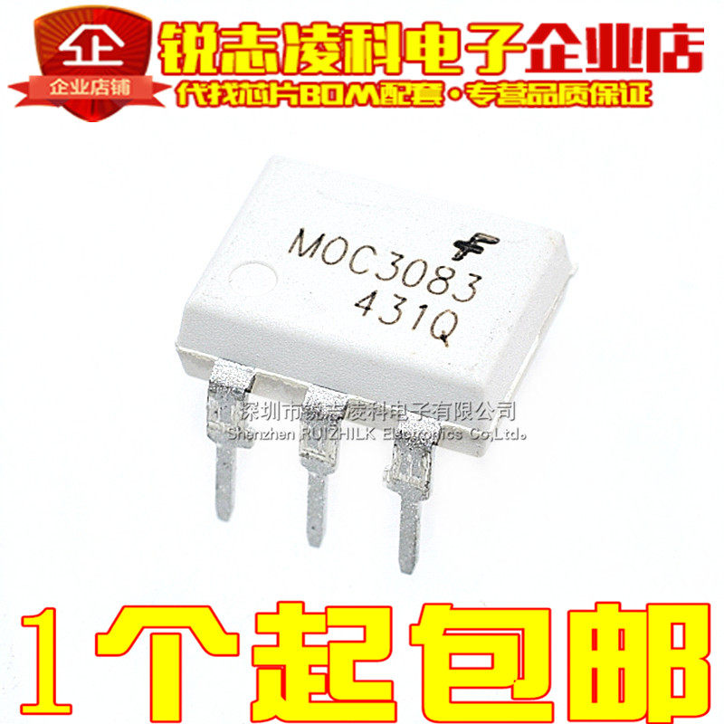 MOC3083 New original white photocoupled photocoupled photocoupler straight plug DIP-6