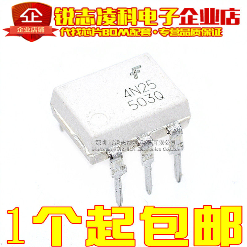 4N25M 4N25M 4N25 white optocoupler original assembly photoelectric coupler New straight plug DIP-6