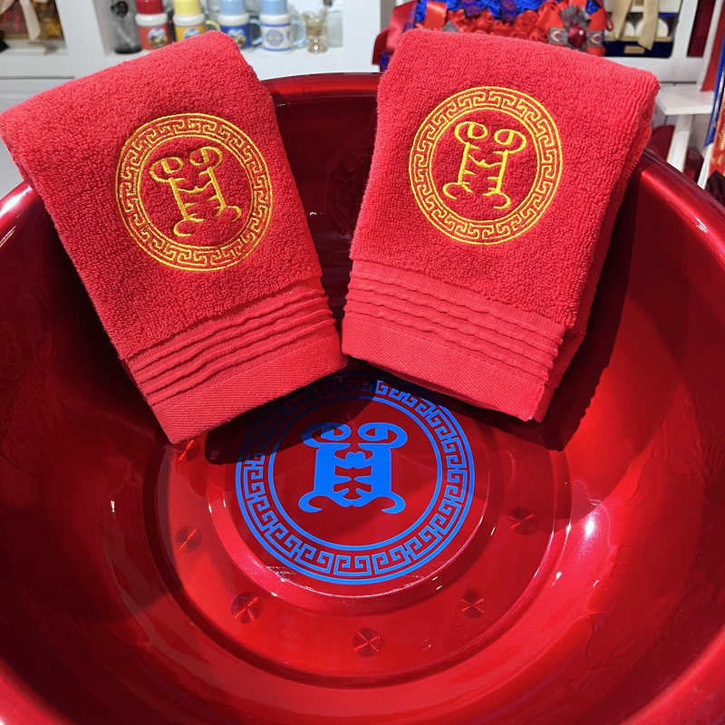 Mongolian Double Happiness Character Pure Cotton Towel with Mongolian Elements, Double Happiness Basin Towel, Double Happiness Basin Mongolian Double Happiness Character Pure Cotton Towel with Mongolian Elements, Double Happiness Basin Towel, Double Happiness Basin
