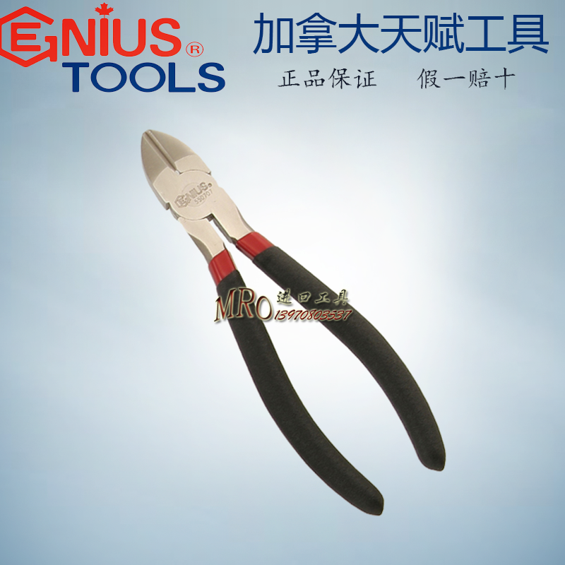 Chrome Vanadium Alloy Steel Talent Diagonal-mouth pliers Lip Pliers American 7 