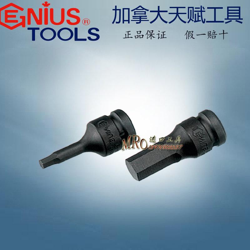 Public Talent GENIUS 10mm 3 8 Pneumatic Inner Six 6 Angled Lengthened Sleeves 347604-347617