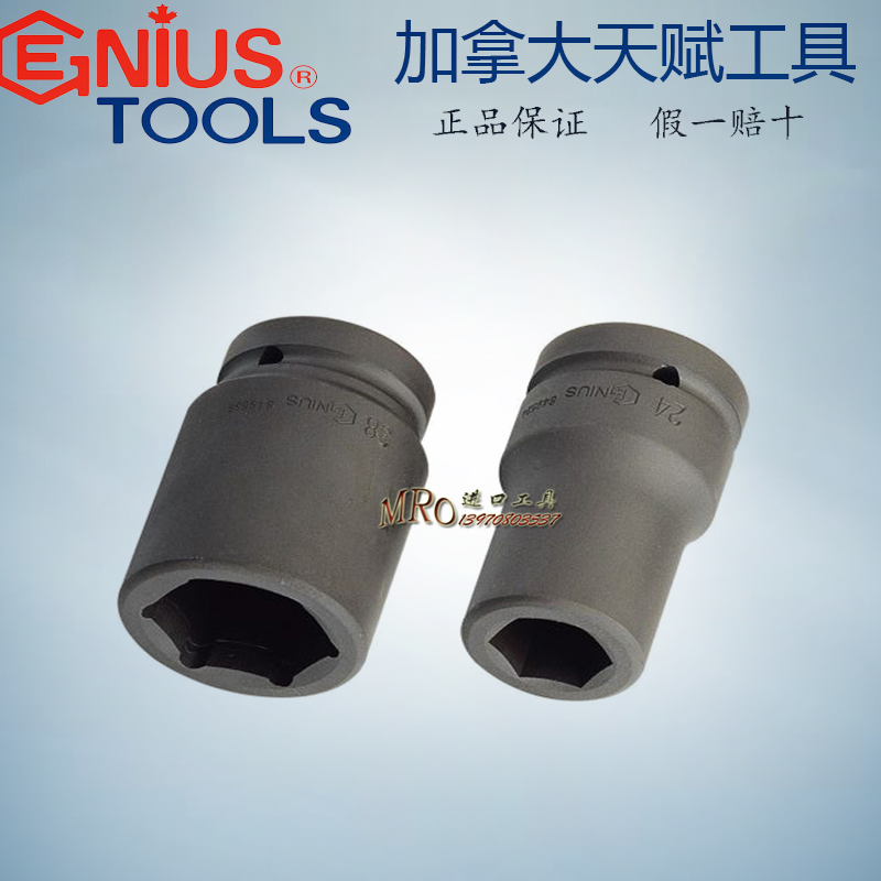 Talent GENIUS imported 1 25mm series pneumatic metric 6 angle long sleeve 849554-849615