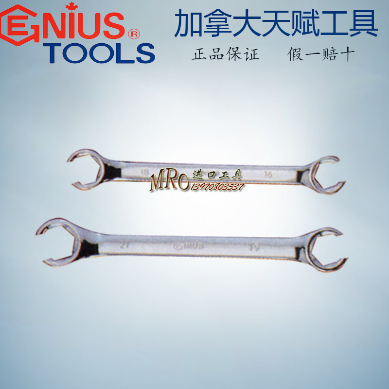 Gift tool full polished public oil tubing wrench Tube Wrenching Head Opening Wrench Plum Blossom opening 740911