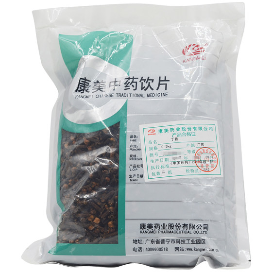 Kangmei clove 500g clove Chinese medicinal materials Chinese medicinal materials store