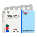 Сянцзян Грецет (II) 80 мг*60 таблеток/бокс -бокс -сахар гипергликемия сосудистые осложнения, пациенты с гипогликемией с диабетом 2 типа