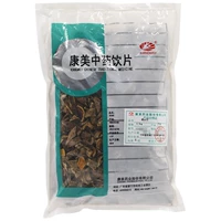 Kangmei Reaper Bing 500G Бесплатная доставка