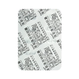 轻松鸟 Капсула натрия натрия в Лосюопрофене 60 мг*20 капсулы/лечение коробки ревматоидного артрита суставы для облегчения боли артрита медицины, снятие боли и боли, анальгетика -призраки и анти -инфляционное флагманское хранилище.