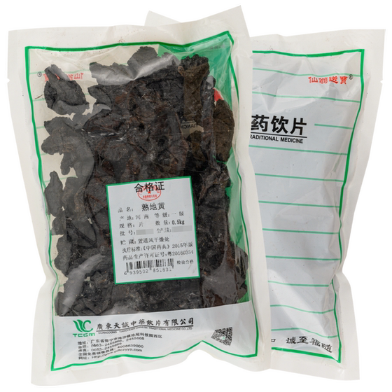 Rehmannia glutinosa 500g nourishes blood, nourishes yin and replenishes essence, fills the marrow and rehmannia glutinosa authentic Chinese medicinal material soaked in water Rehmannia glutinosa