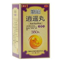 Танг Ван Ханьюань Сяояо таблетки (концентрированная таблетка) 380 таблетки*1 бутылка/лекарство для коробки более 68 Юаней Бесплатная доставка