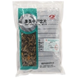 康美 500 граммов спасения Bing Bing китайские лекарственные материалы Бесплатная доставка в китайском магазине лекарственных материалов