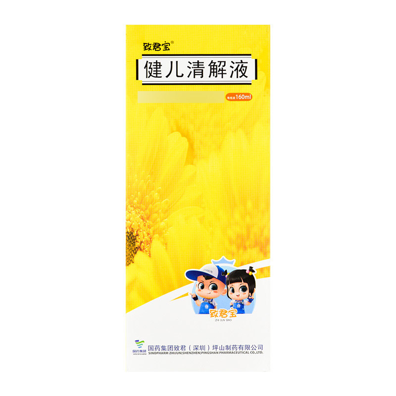 坪山速卖通，跨境电商新星！